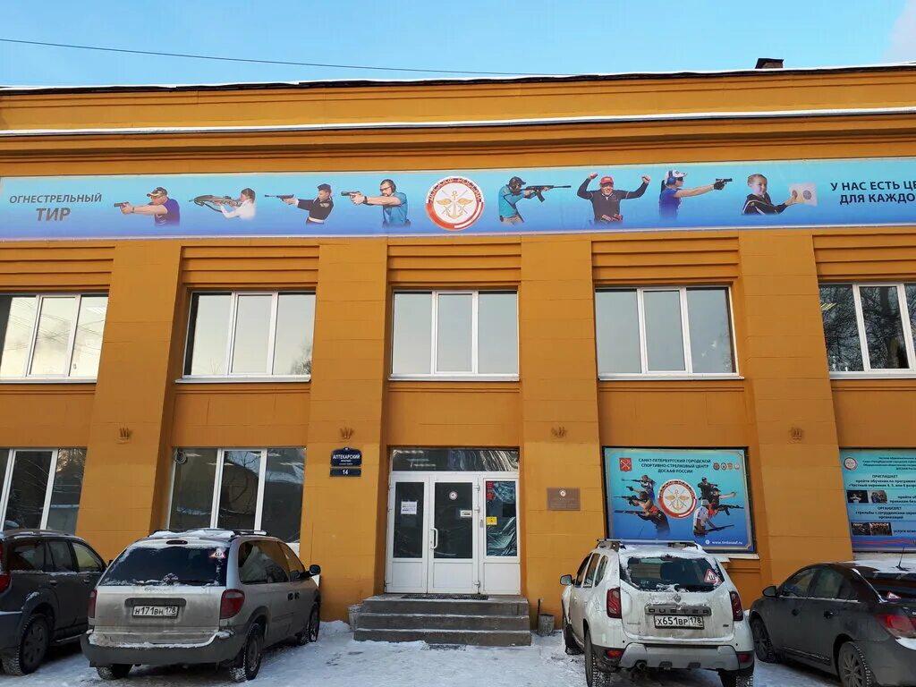 Досааф эмблема вектор. Досааф. Военная автошкола досааф. Значок досааф россии. 95 лет досааф.