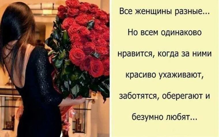 женщина это цитаты красивые. не нравится быть женщиной. мужчина и женщина в постели. цитаты про женщин. как говорят француженки.