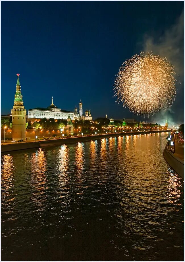 Сутки москва. Москва днем. С днем города Москва. С праздником москвичи. Юбилей Москвы.