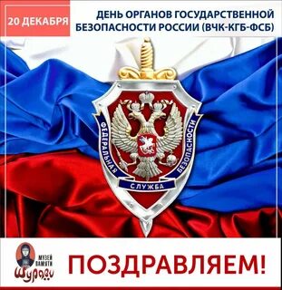 20 декабря екатеринбург