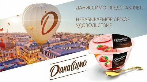 Пусть реклама