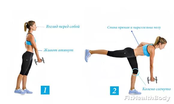 Румынская на одной ноге с гантелями