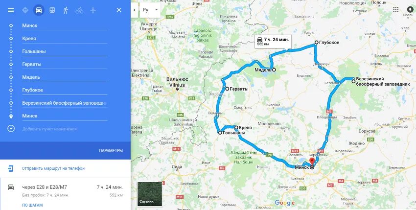 Минск за 1 день на машине. Минск за 1 день на машине. Минск за 1 день на машине. Минск за 1 день на машине. Минск за 1 день на машине.