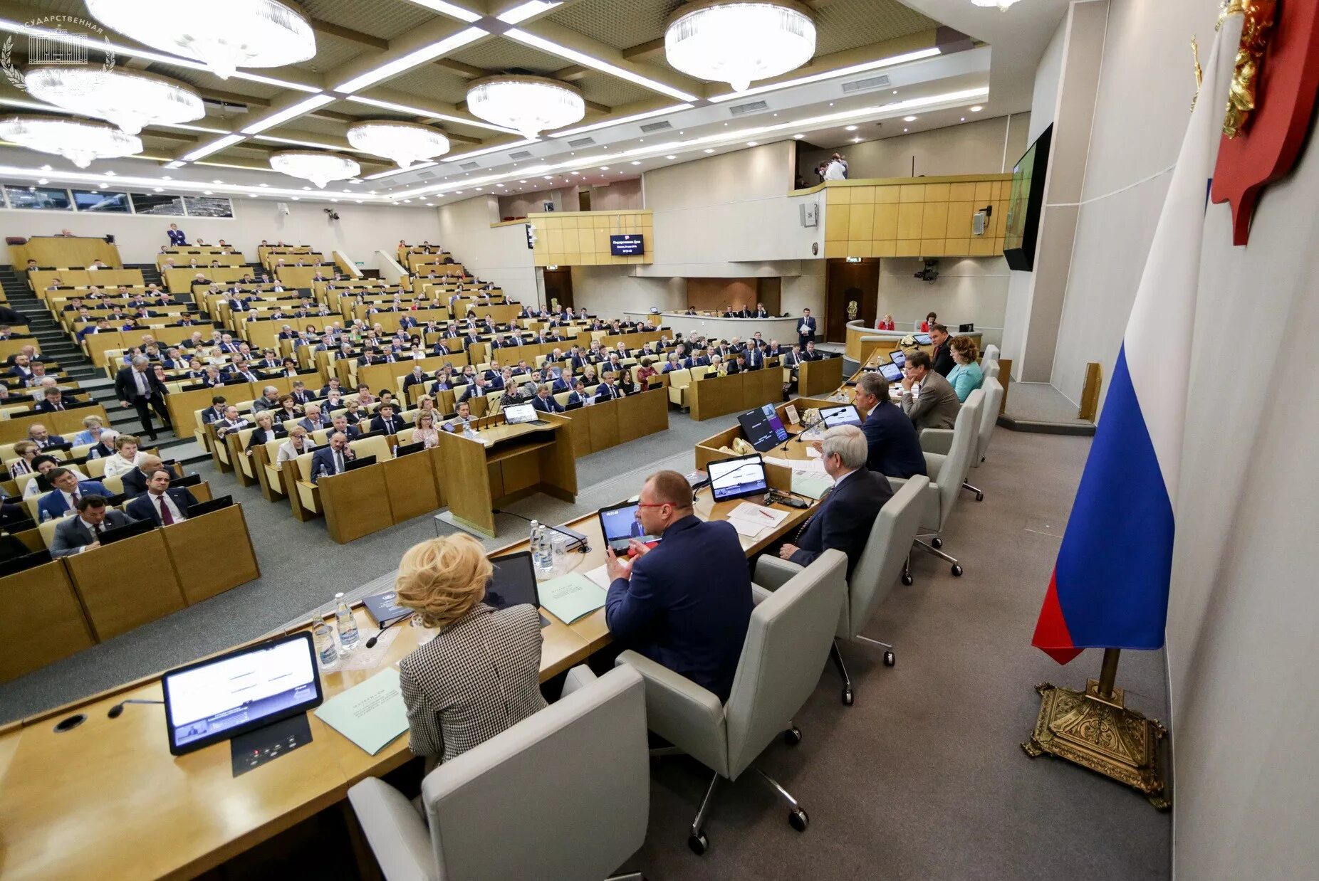 Думы рф по делам. Госдума. Парламент России. Парламент Госдума. Госдума РФ фото.