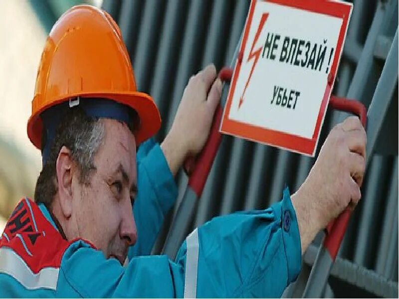 Была травма на производстве. Производственный травматизм. несчастные случаи на производстве. травматизм на предприятии.