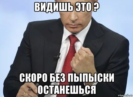 Без быстро не выйдет