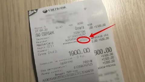 Возврат введите номер ссылки