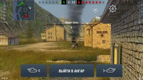 Выйди в базу