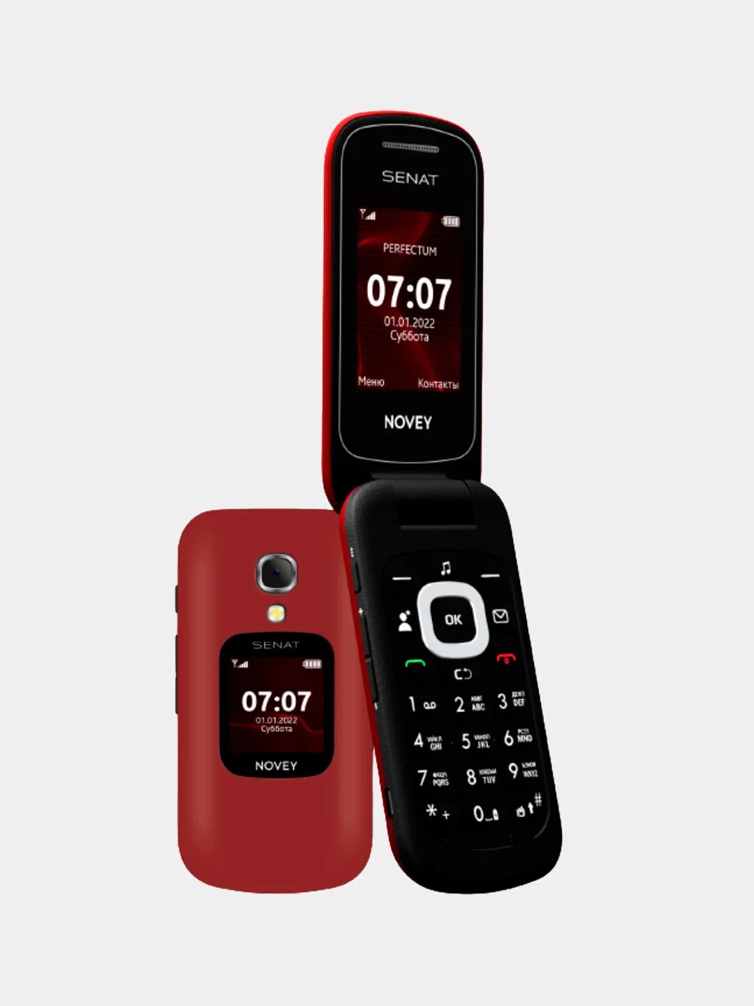Novey senat телефон. Novey 110c. Lg 800 cdma. Novey n 670 телефон. Aurus-41231.