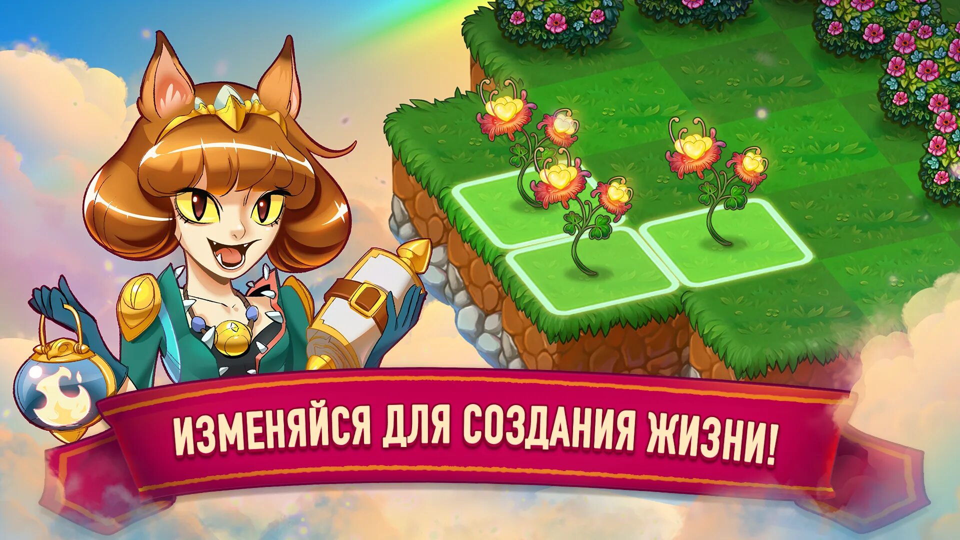 Merge dragons мод бесплатные покупки