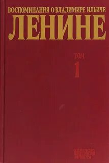 Воспоминания 10