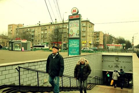 Москва м перова