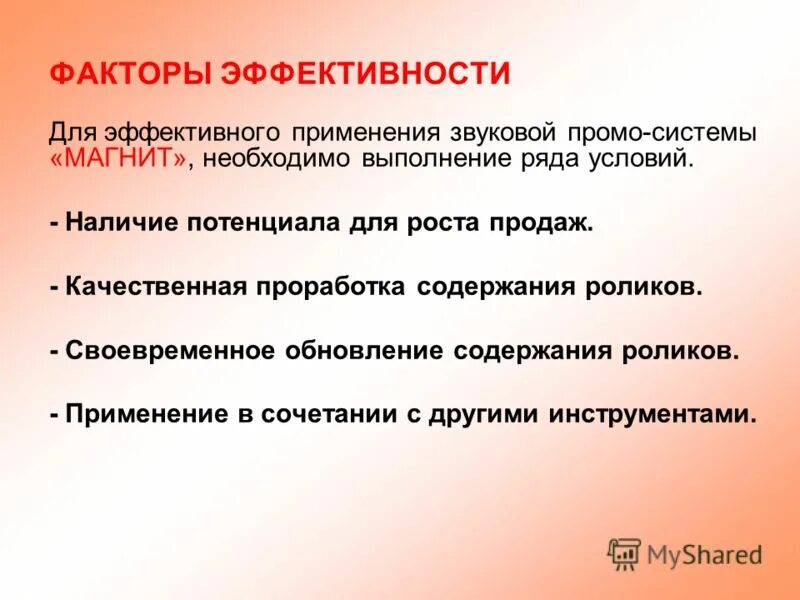 Этапы построения кадровой политики. Своевременно обновляемого. Потребности обучающихся в образовании. Своевременно обновляемого. Своевременно обновляемого.