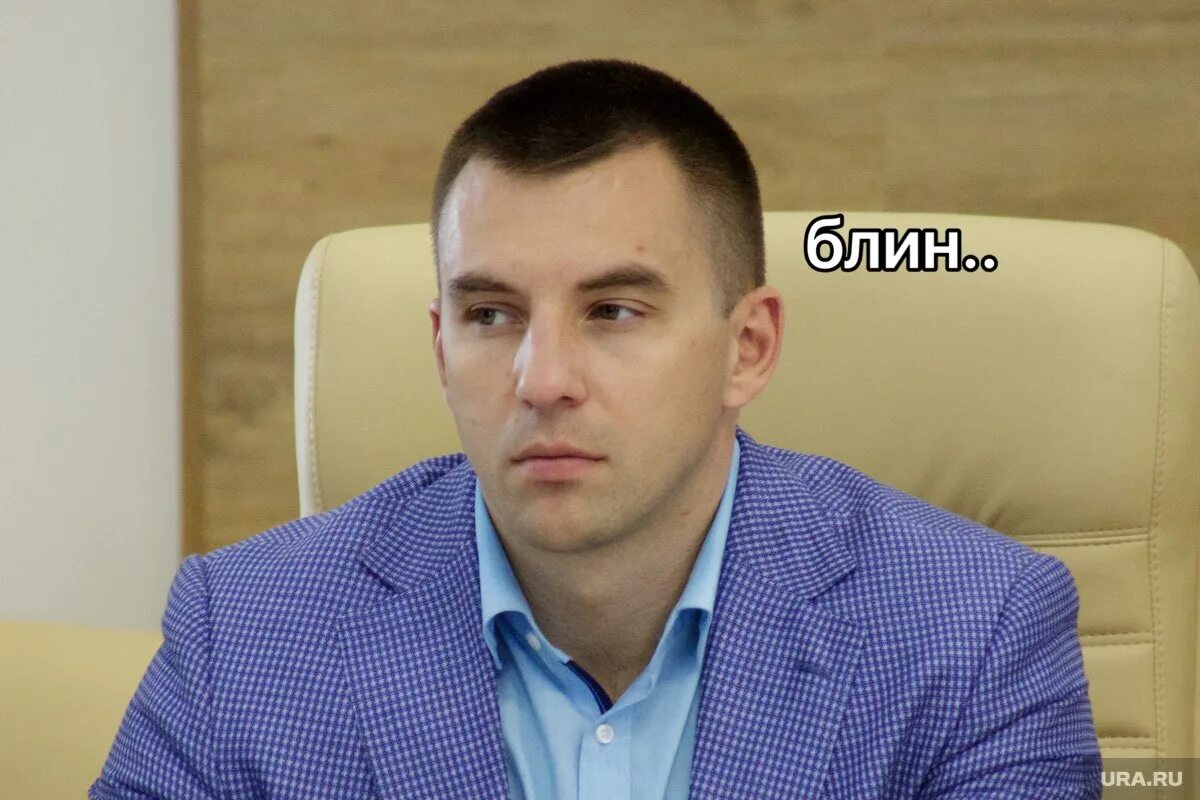 Депутат законодательного собрания пермский