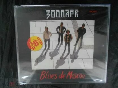 Blues de