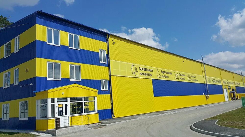 Ремонтные материалы для кровли. Узкм екатеринбург монтажников 24а. Цех по производству кровельных материалов. Оренбург ул. Уральский завод кровельных материалов.