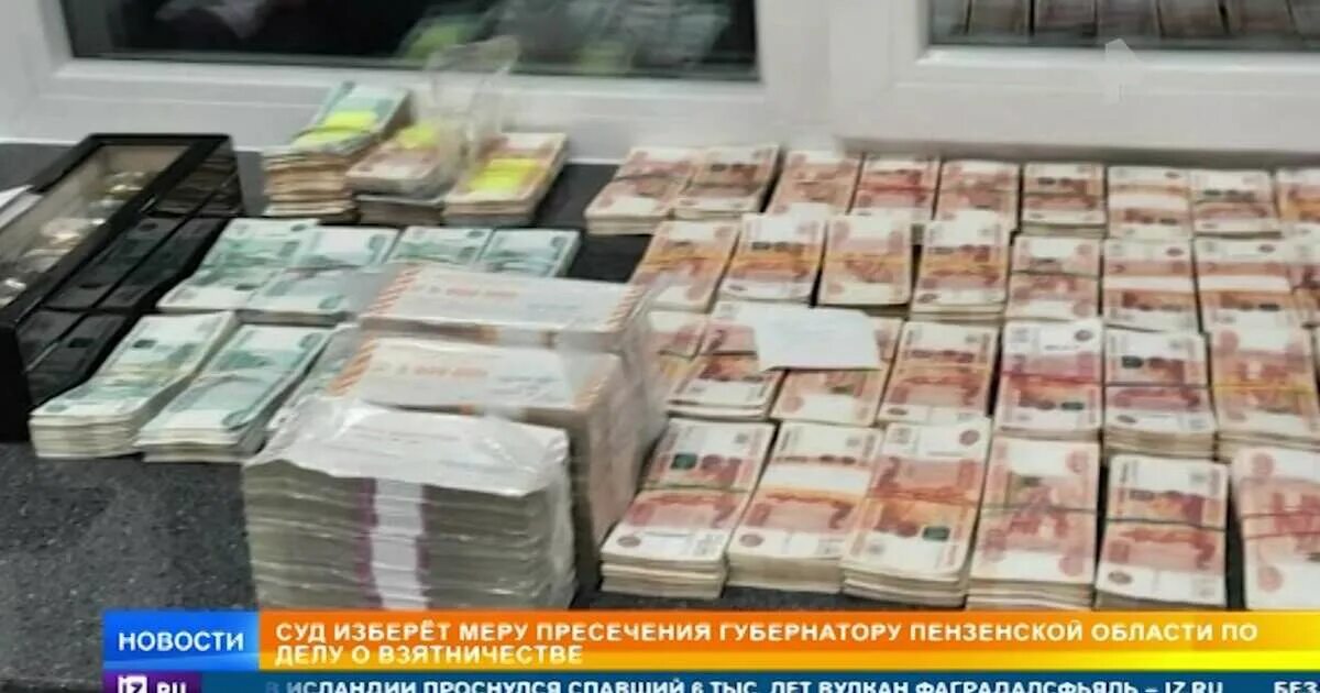 80 млрд рублей. 70 миллионов рублей наличными. миллиард рублей. 500 миллионов рублей. миллион рублей наличкой.