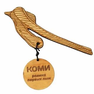 Комии