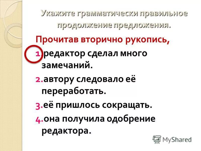 александр сергеевич пушкин рукописи 1830. почерк пушкина рукописи. старинные рукописи. стихи пушкина его почерком. рукописные стихи.