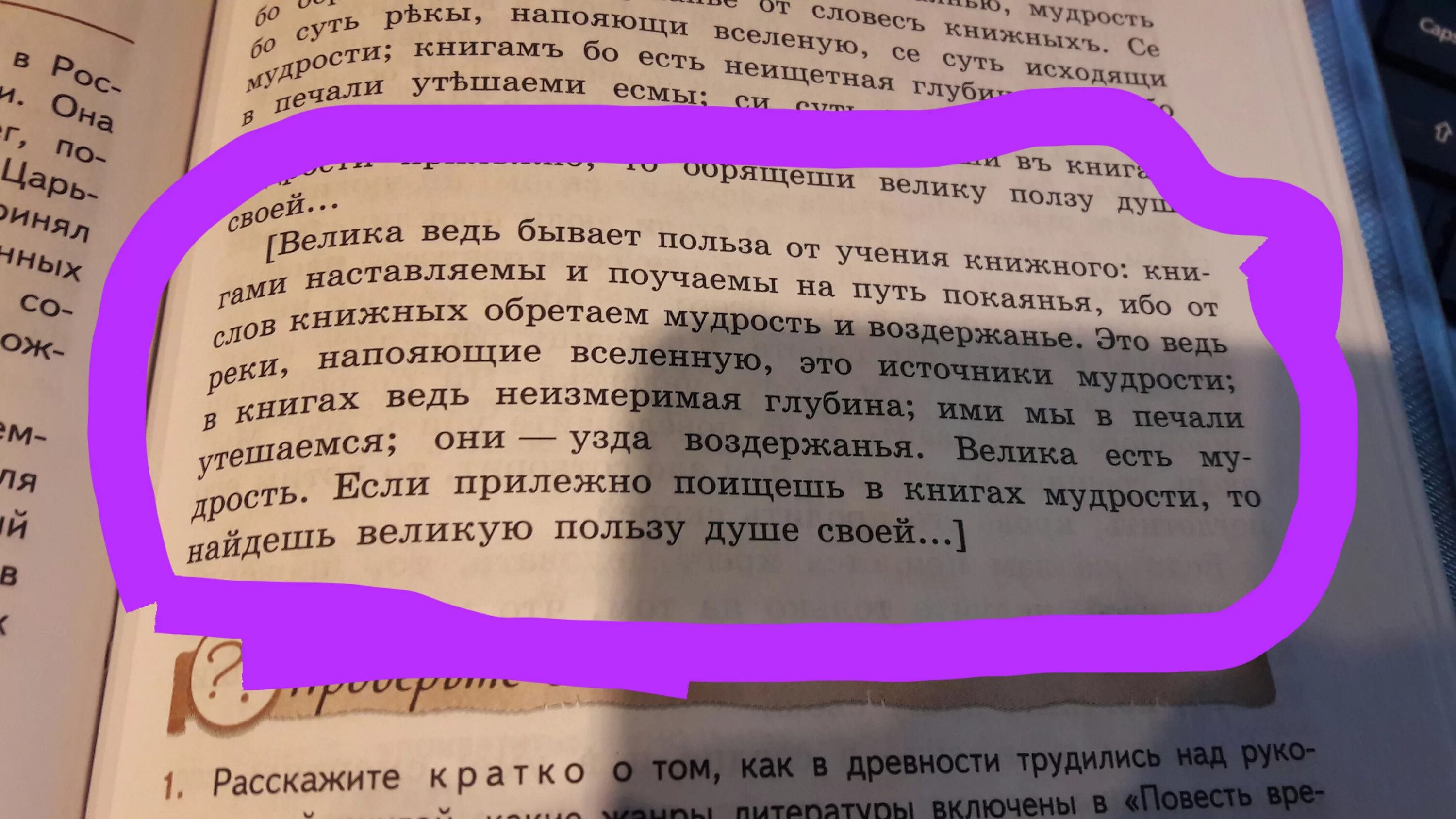Очень быстро предложение