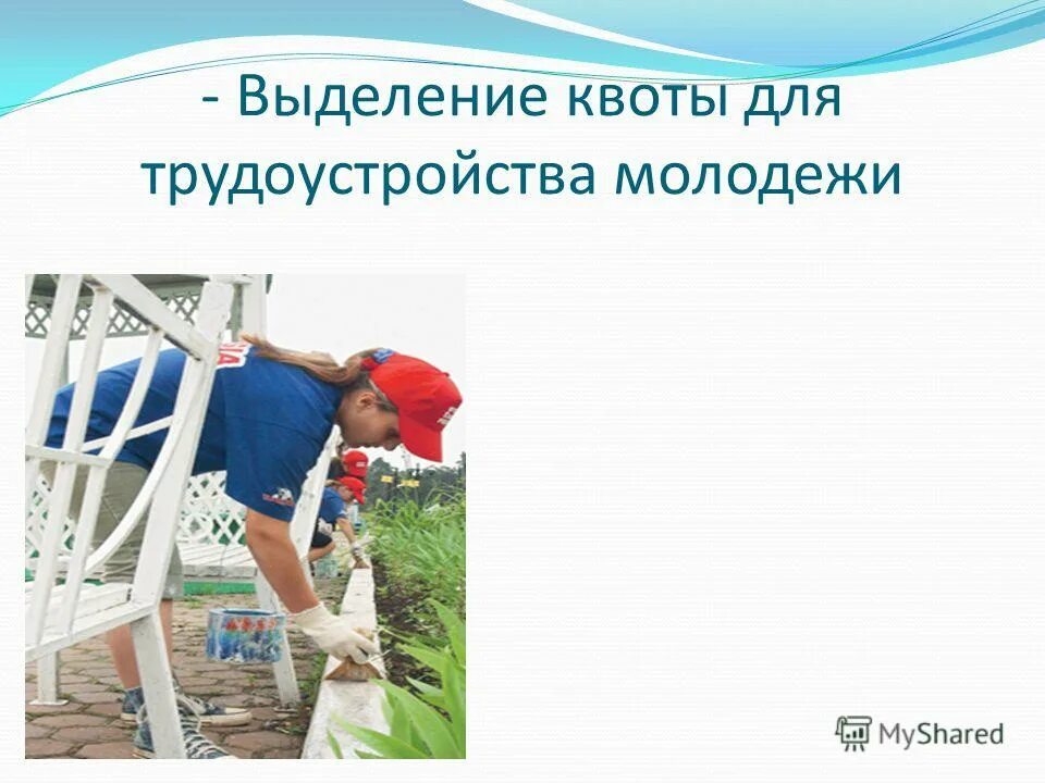 Роль труда в эволюции человека. Сочинение проблемы труда. Сочинение проблемы труда. Важность труда в жизни человека сочинение. Трудолюбие" - эссе.