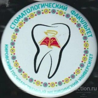 Стоматологический факультет поступить