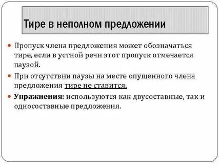 Пропуска в тир
