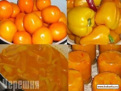 Лечо из желтых помидор на зиму