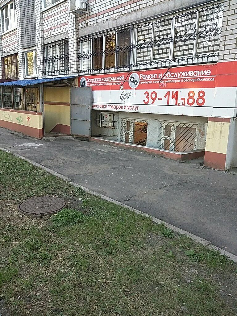 мир часов воронеж плехановская. время ремонта воронеж. время ремонта воронеж. воронеж софьи перовской 65а. всеинструменты.