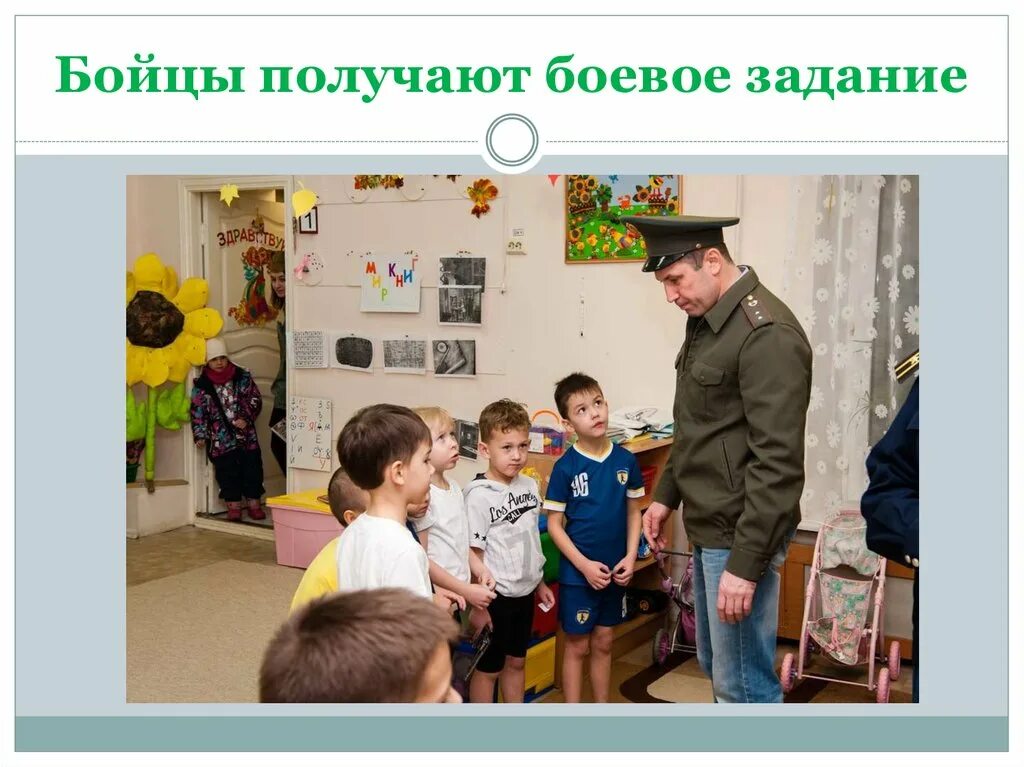 Сюжетная игра пограничники. Игры пограничников старшей группе. Сюжетно-ролевые игры. Атрибуты для игры пограничники. Сюжетная игра пограничники.