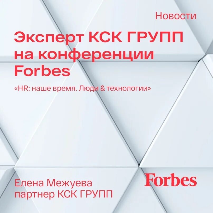 КСК групп. КСК групп Екатеринбург. КСК групп Кемерово. КСК групп акции.