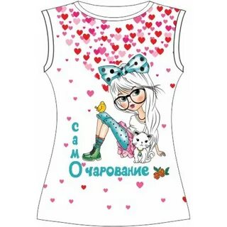 Само очарование