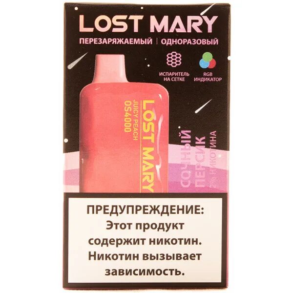 Lost Mary os4000. Вейп Lost Mary os 4000. Lost mary индикатор