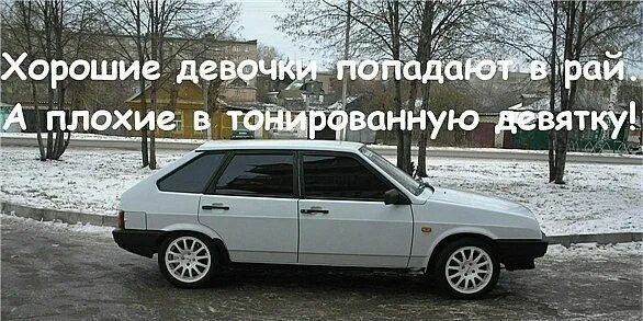 Девушка попала в рай. Девушка попала в рай. Хорошие девочки попадают в рай imstorie. Девушка попала в рай. Девушка попала в рай.