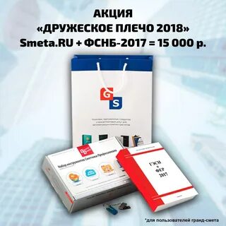 Ценообразование 2024