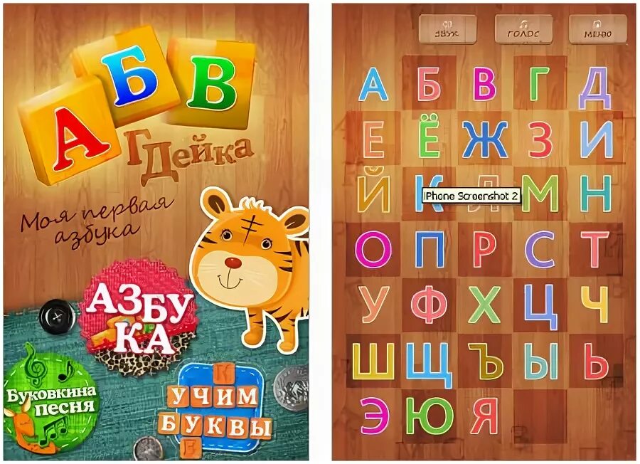 Абвгдейка книга 1 класс. Абвгдейка 2009. Абвгдейка книга азбука. Абвгдейка книга азбука. Абвгдейка книга 1 класс.