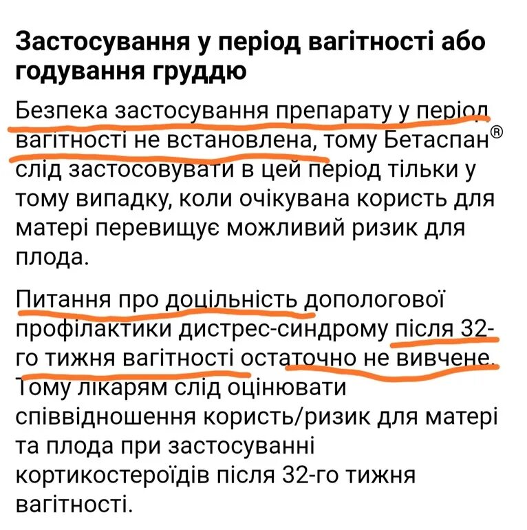 Укол для легких плода при беременности. Дексаметазон 4мг/мл р-р д/ин 1мл амп №25 крка. Препарат для раскрытия легких у плода. Гормональные уколы дексаметазон. Схема профилактики рдс плода.