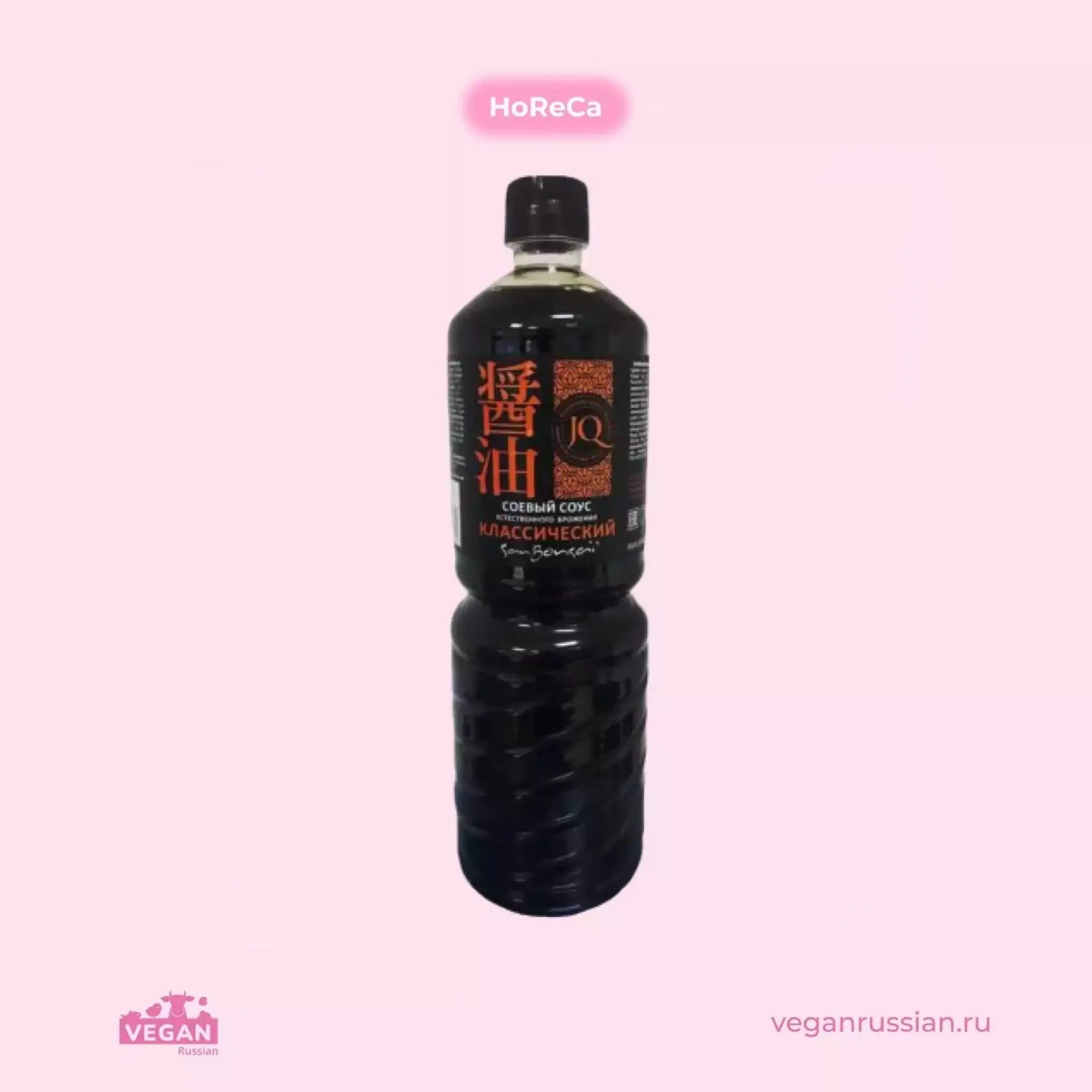 Соус сан бонсай. Соус соевый легкий ст/бут 250мл санбонсай. Соус санр бонсай соевый 300г. Соус сан бонсай. Сан бонсай соус.