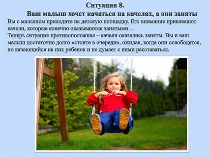 Не хочу детей форум