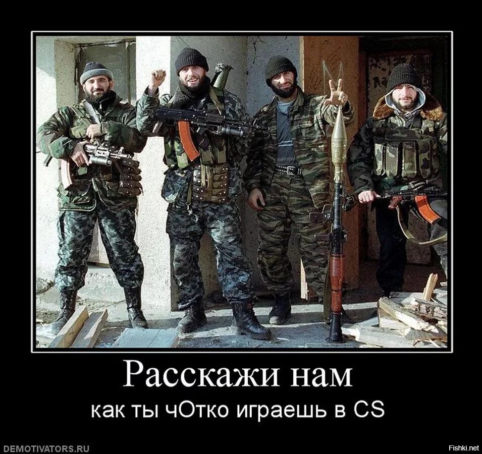Смешные чеченцы. Чеченцы демотиваторы. мемы про чеченцев. веселый чеченец.