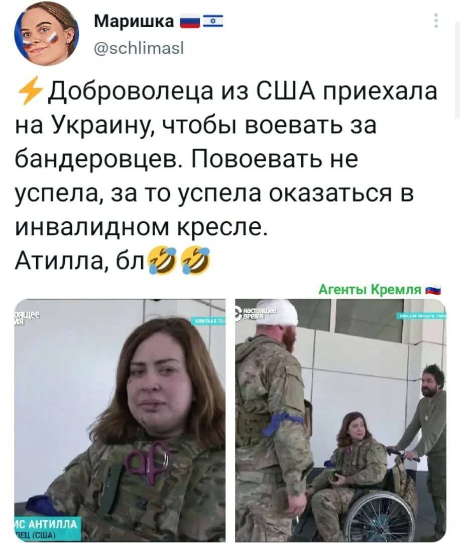 Дороги нет на восемь бед один ответ