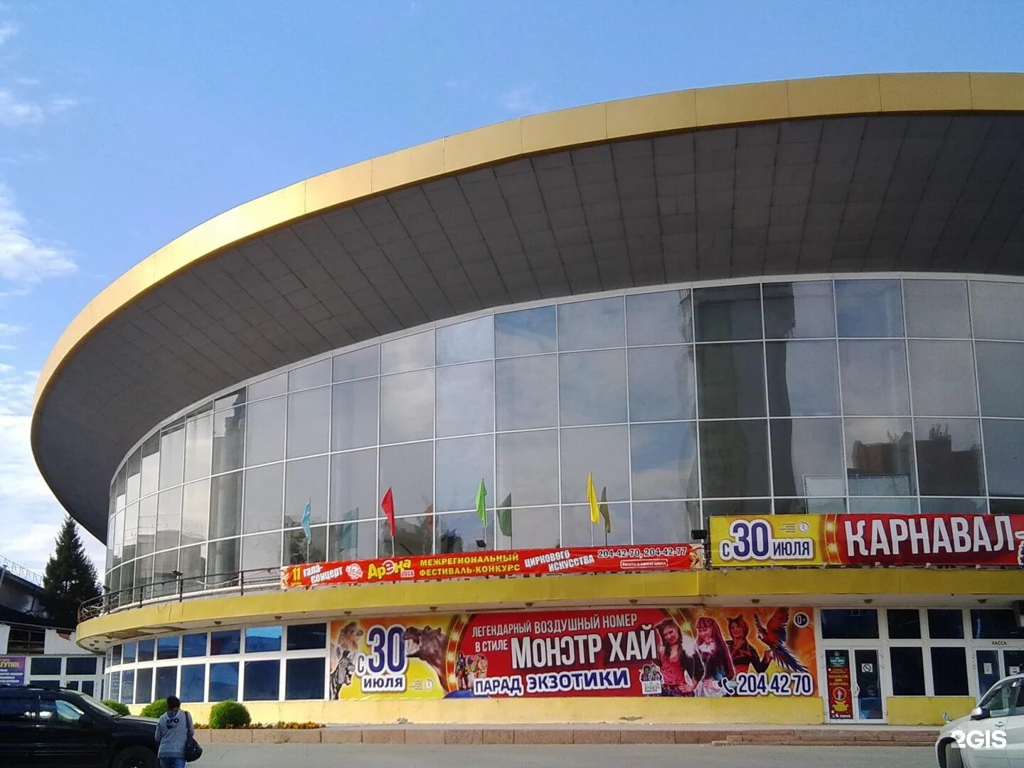 Цирк новосибирск фото зала. Цирк новосибирск здание. Цирк новосибирск арена. Телефон цирка новосибирск. Цирк новосибирск внутри.