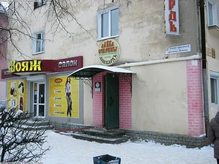 Екатеринбург канаш