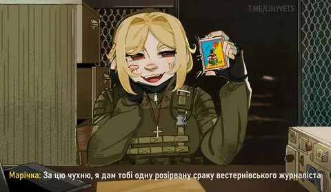 Azov-Chan - все посты - прикольные картинки, мемы, комиксы, гифки на SafeReactor