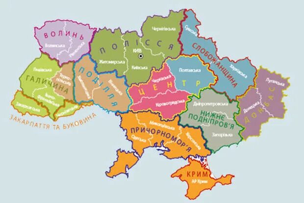 Малороссия и новороссия на карте российской империи. Исторические регионы украины. Федерализация украины карта. Галичина волынь буковина на карте. Галичина и волынь.