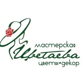 Цветаева томск
