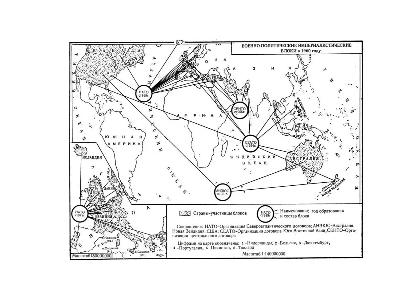 Какие политические блоки существуют. Военно политический блок 1960. Военный блок 1960 год. Военно политические блоки карта. Военно политические блоки США.