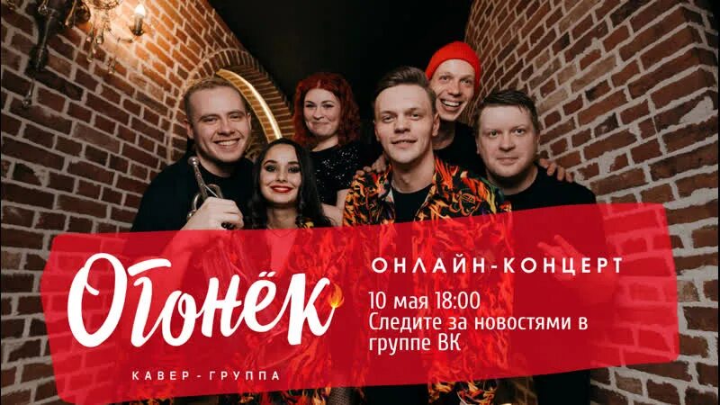 Эмблема огонек для детского сада. Группа огонек. Эмблема огонек для детского сада. Огонек для детей. Логотип садика детского огонек.