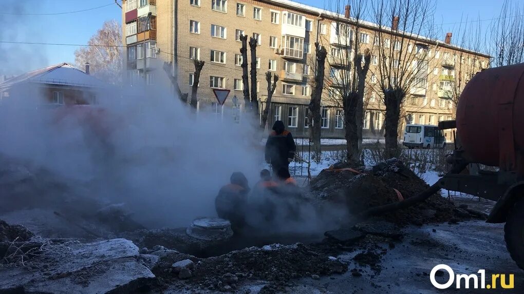 Прорыв воды. Прорыв трубы Омск. Прорыв горячей воды в Омске. Прорыв трубы теплосети. Упали в горячую воду