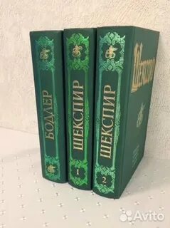 1997 книга